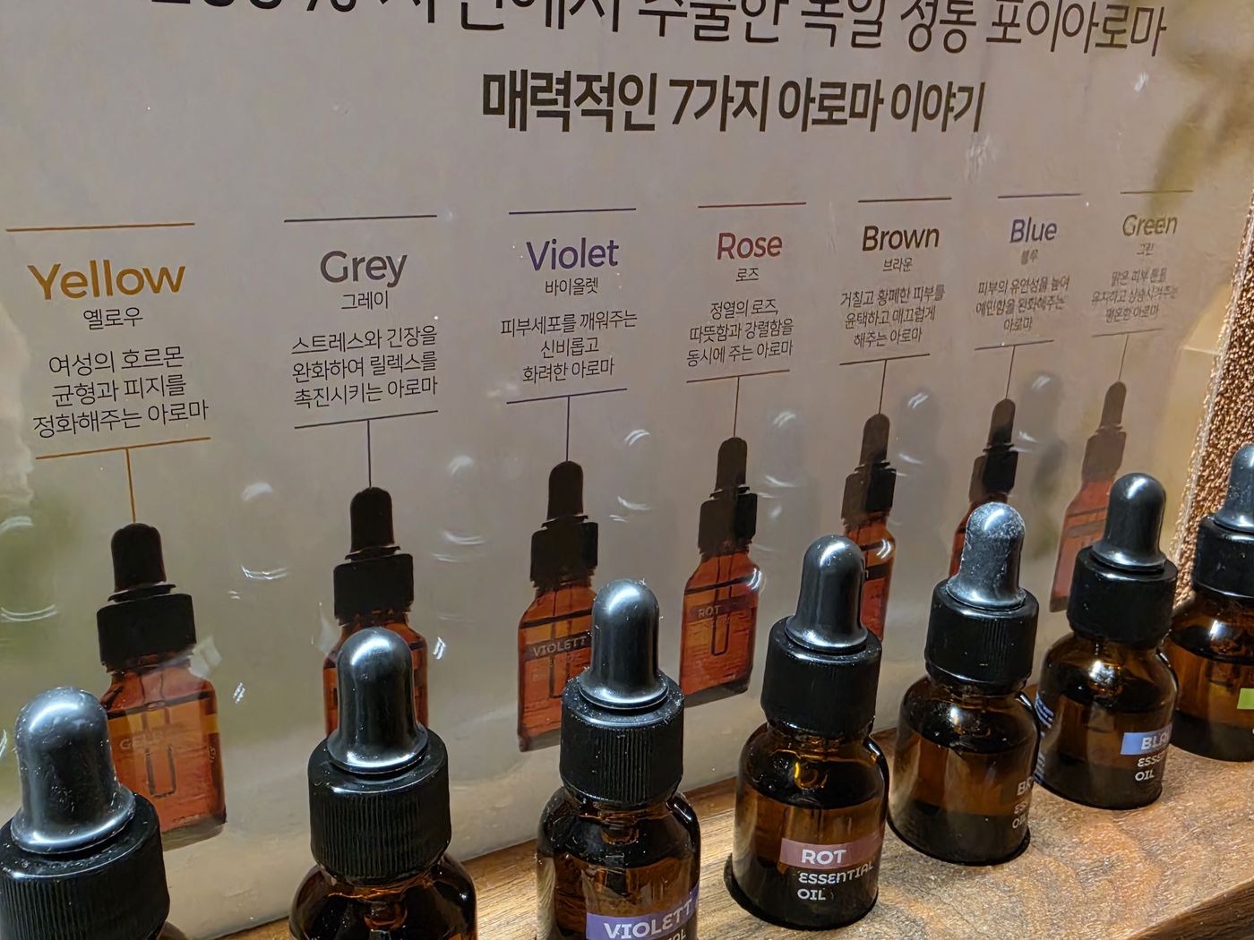 범어동피부관리 시술 장면